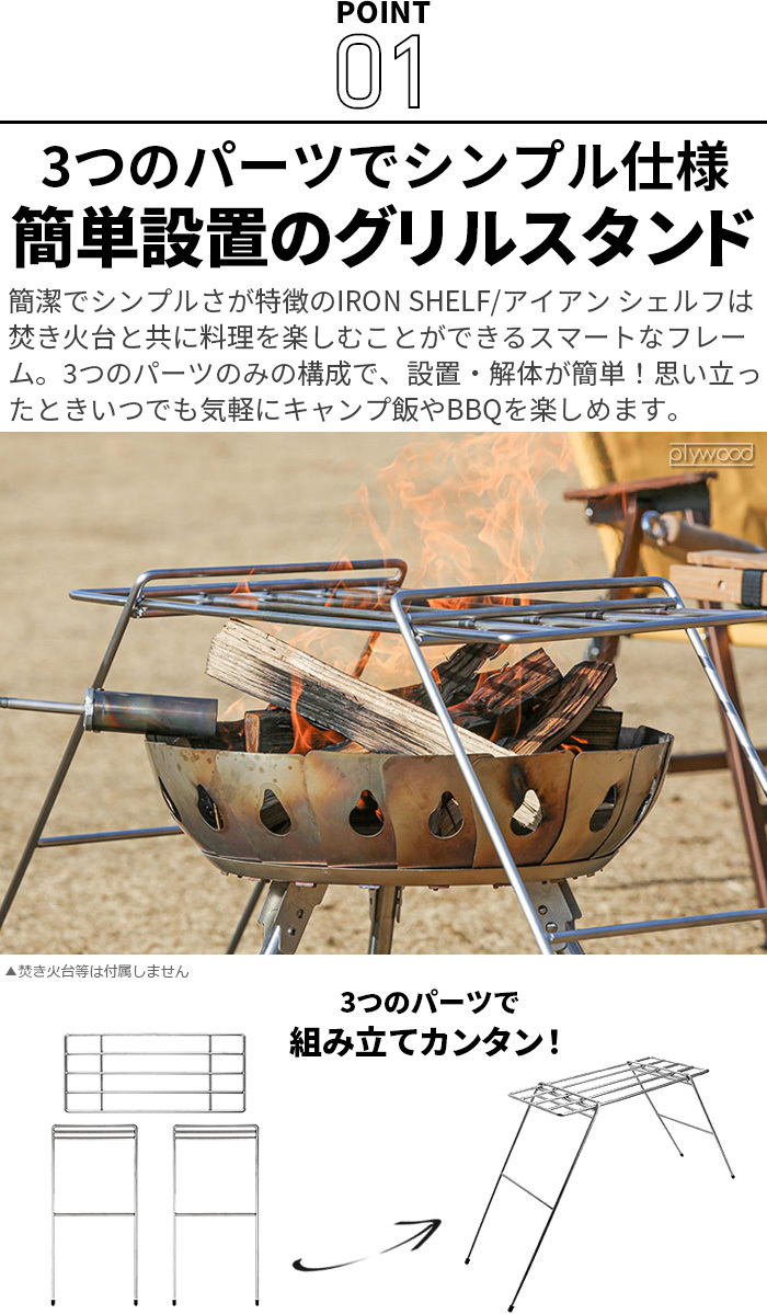 ミニマル ワークス アイアン シェルフ minimal works IRON SHELF