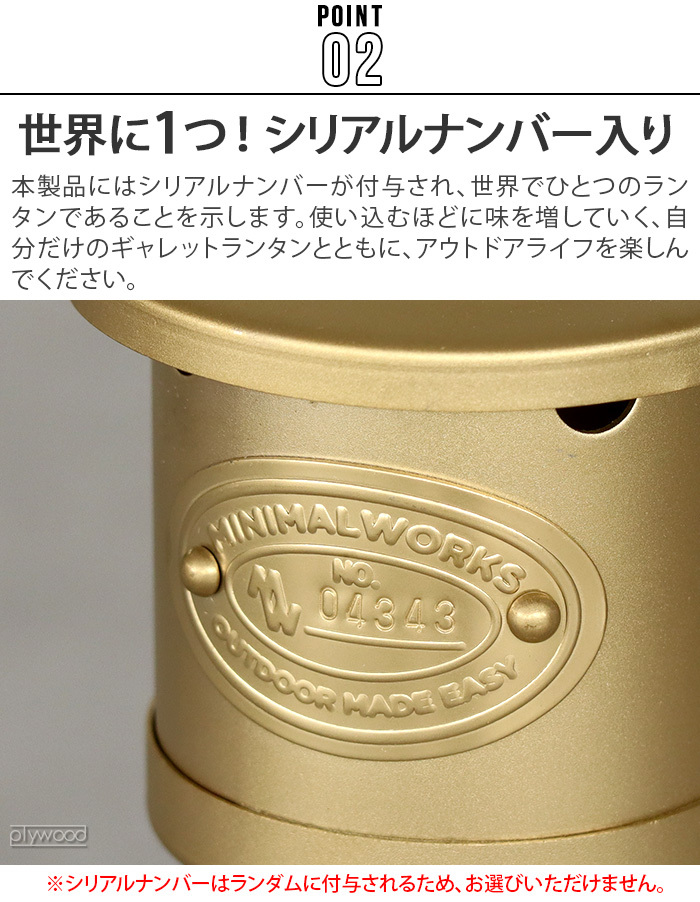 MINIMAL WORKS ガスランタン アンティーク ミニマルワークス MINIMAL WORKS ガスランタン アンティーク ミニマルワークス