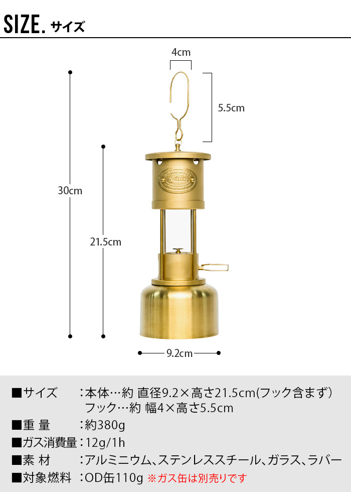 ガスランタン アンティーク ミニマルワークス ギャレットランタン