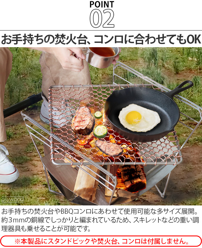 焼き網 SUMMIT FOCUS マスター スクエア ワイド グリル Mサイズ