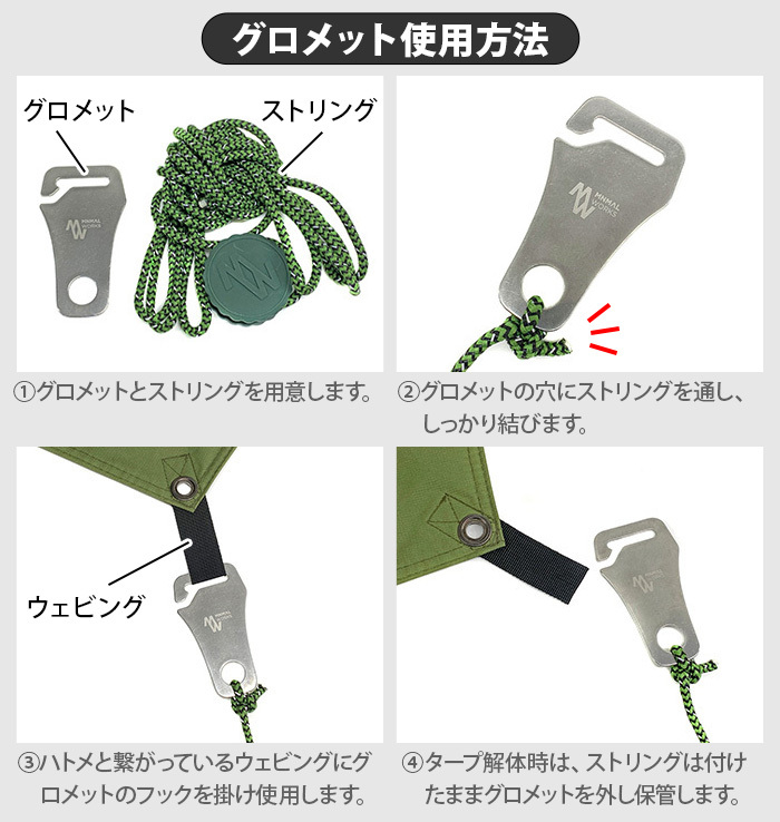 BLUEHOLE HEXA TARP/BEIGEブルーホール ヘキサタープ – MINIMAL