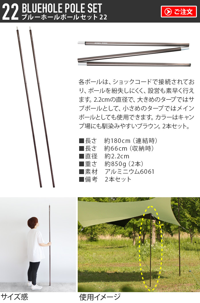 ネルデザインワークス ミニマルワークス イナウト スノーピーク