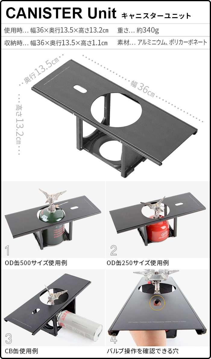 アウトドア テーブル 折り畳み ベルン ユニットテーブル VERNE
