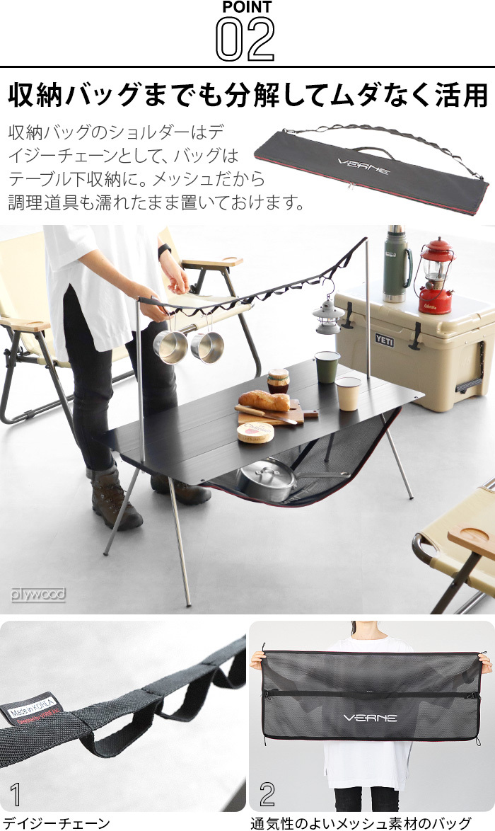 アウトドア テーブル 折り畳み ベルン フラットテーブル ブラック VERNE Flat Table-Black VR-VV-21FT4 :  37783078 : plywood - 通販 - Yahoo!ショッピング