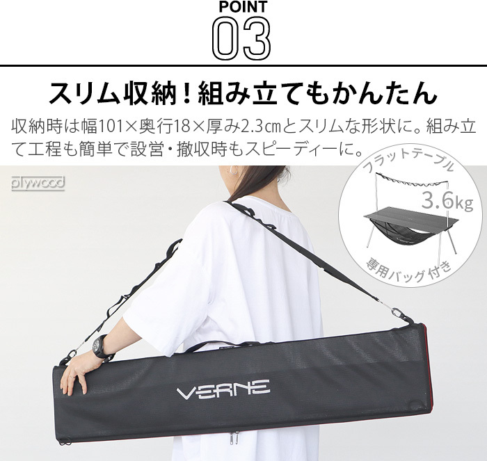 VERNE フラットテーブル ベルン フラットテーブル ブラック VERNE Flat Table-Black VR