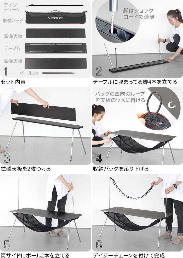 ベルン フラットテーブル VERNE FLAT TABLE ブラック
