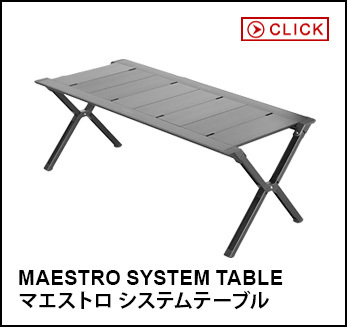 安い高評価 アウトドア テーブル 折り畳み ベルン ユニットテーブル VERNE UNIT Table VR-VT-20VUT plywood - 通販 - PayPayモール 高品質新作