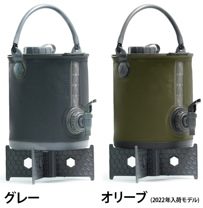 ウォータージャグ 8L コラプズ コラプシブル2in1ウォーターキャリア＆バケツ COLAPZ Collapsible 2 in 1 water  Carrier & Bucket