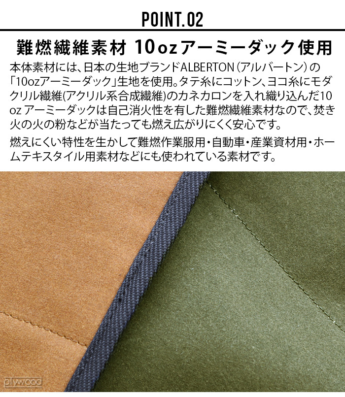 アッソブ ファイヤープルーフ ハンガーラックポケット AS2OV ALBERTON CANVAS SERIES FIRE PROOF HANGER  RACK POCKET