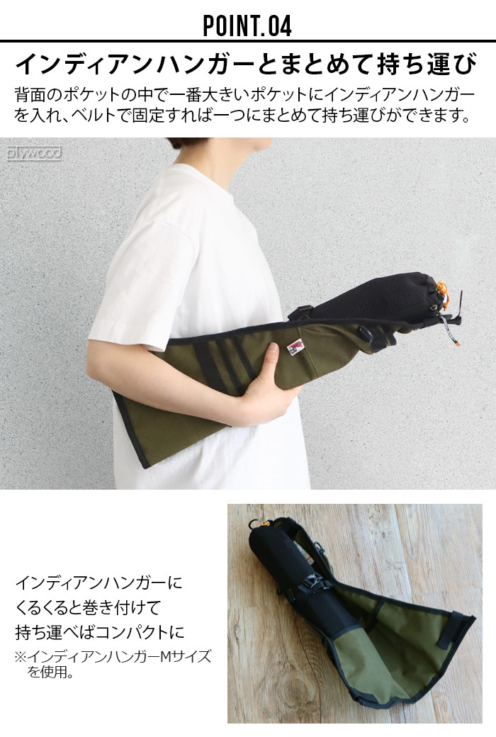 アッソブ ファイヤープルーフ ハンガーラックポケット AS2OV ALBERTON CANVAS SERIES FIRE PROOF HANGER  RACK POCKET