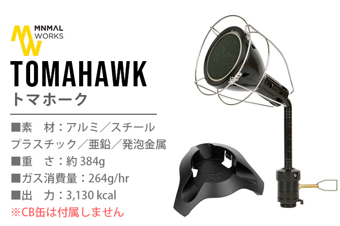 新品 ミニマルワークス トマホーク MINIMAL WORKS TOMAHAWK TOMAHAWKトマホーク – MINIMAL WORKS
