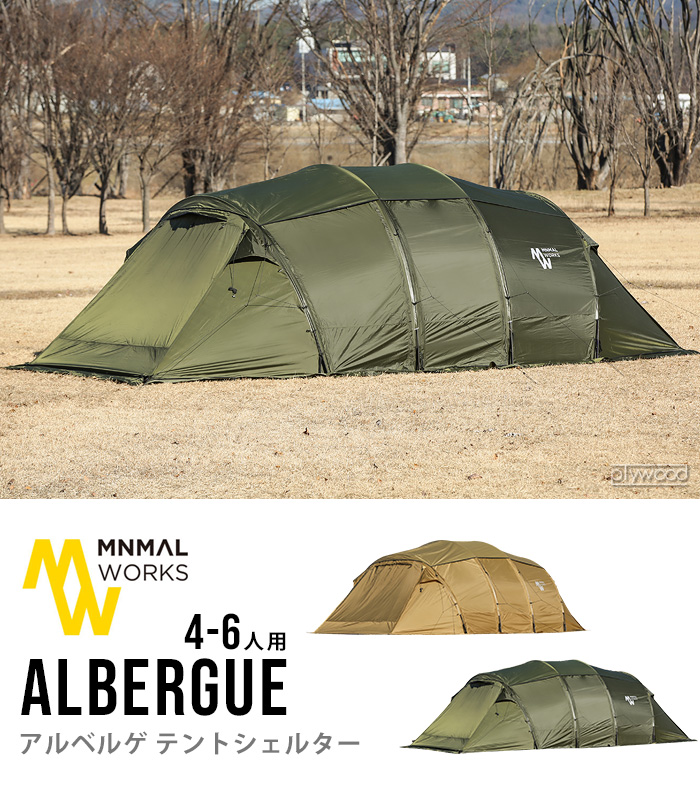 正規品 テント 4人用 6人用 ミニマルワークス アルベルゲ テントシェルター MINIMAL WORKS ALBERGUE MGTE-AB400