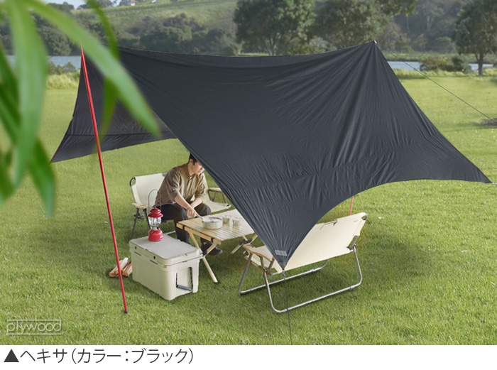 MANGO SHADE MAJESTY RECTA TARP/TANマンゴーシェード
