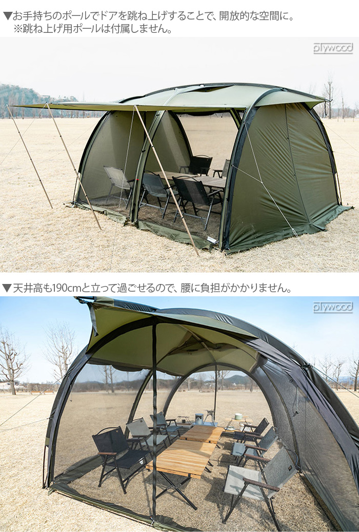 MINIMAL WORKS V HOUSE M INNER TENT / シェルターACC [MGTE