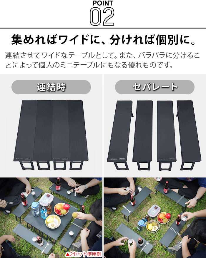 アウトドア 折り畳み ベルン ビッグ ユニット テーブル VERNE