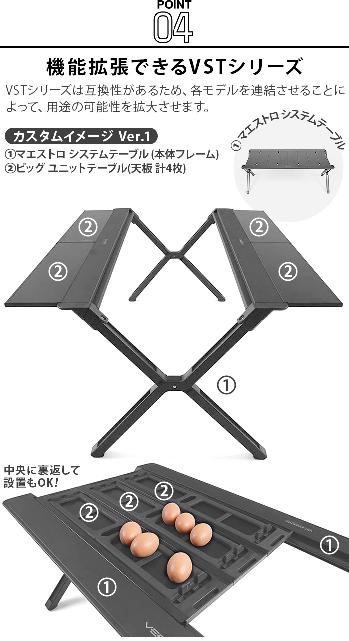 アウトドア 折り畳み ベルン ビッグ ユニット テーブル VERNE Big Unit