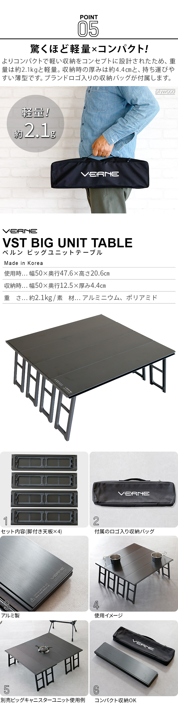 テーブル・チェア・ハンモック YMVERNE Big Unit Table VR-VT-22BUT 楽天市場】アウトドア テーブル 折り畳み キャンプ用品ベルン