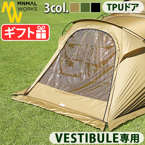 MINIMAL WORKS 本体別売り ミニマルワークス シェルター G / GH