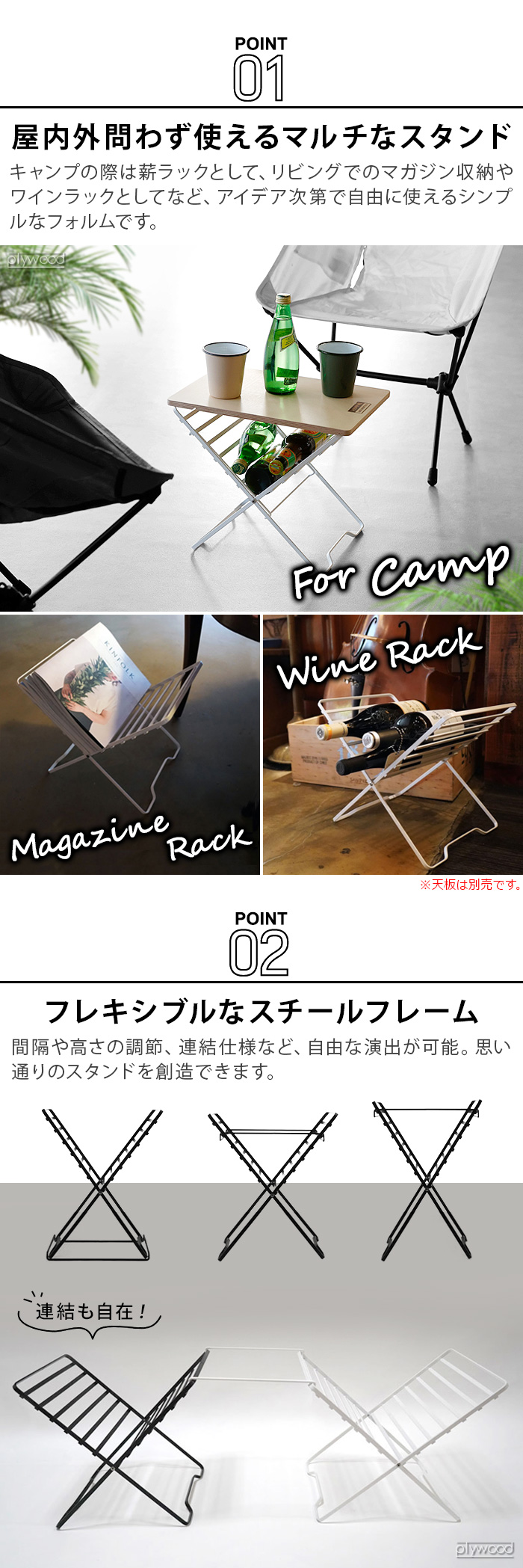 【LINEギフト用販売ページ】キャンプ 折りたたみ ベルン VST ログスタンド VERNE VST Log stand 薪 焚火 収納 アウトドア 高さ調節 フレキシブル スリム｜plywood｜06