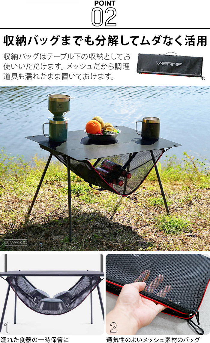 アウトドア キャンプ用品 ベルン VST フラットテーブルS VERNE VST Flat Table S VR-VV-22FS テーブル 折り畳み  キャンプ おしゃれ コンパクト ブラック 黒