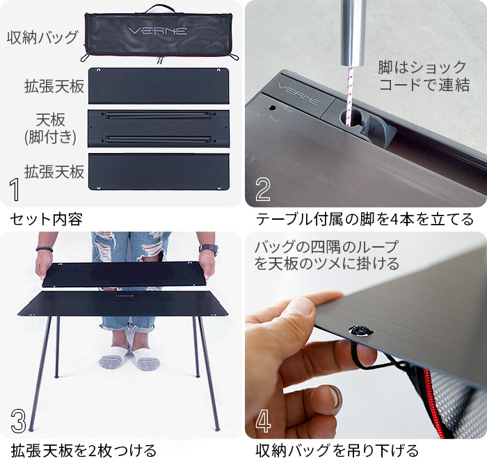 アウトドア キャンプ用品 ベルン VST フラットテーブルS VERNE VST Flat Table S VR-VV-22FS テーブル 折り畳み  キャンプ おしゃれ コンパクト ブラック 黒 : 37783214 : plywood - 通販 - Yahoo!ショッピング