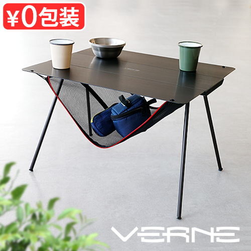 アウトドア キャンプ用品 ベルン VST フラットテーブルS VERNE VST Flat Table S VR-VV-22FS テーブル 折り畳み  キャンプ おしゃれ コンパクト ブラック 黒 : 37783214 : plywood - 通販 - Yahoo!ショッピング