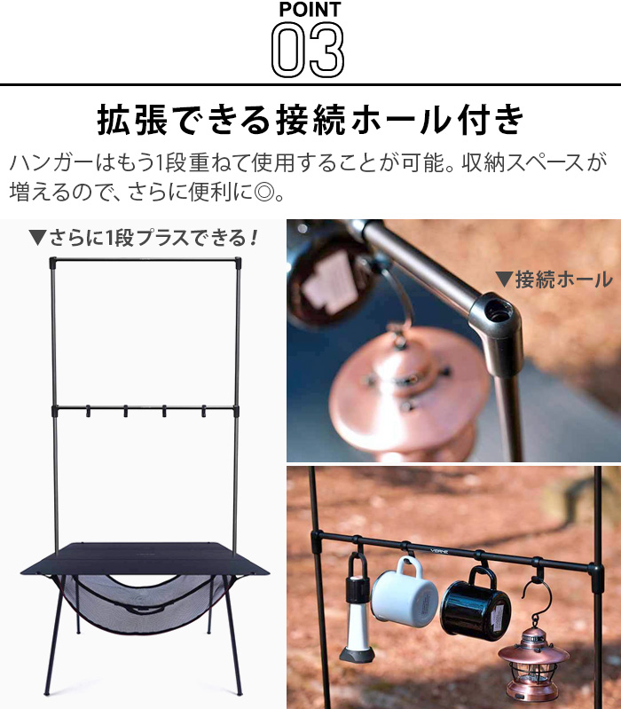 新品 VERNE FLAT TABLE S ベルン テーブル+ハンガー アウトドア ベルン VST フラットテーブルS専用ハンガー テーブル別売り