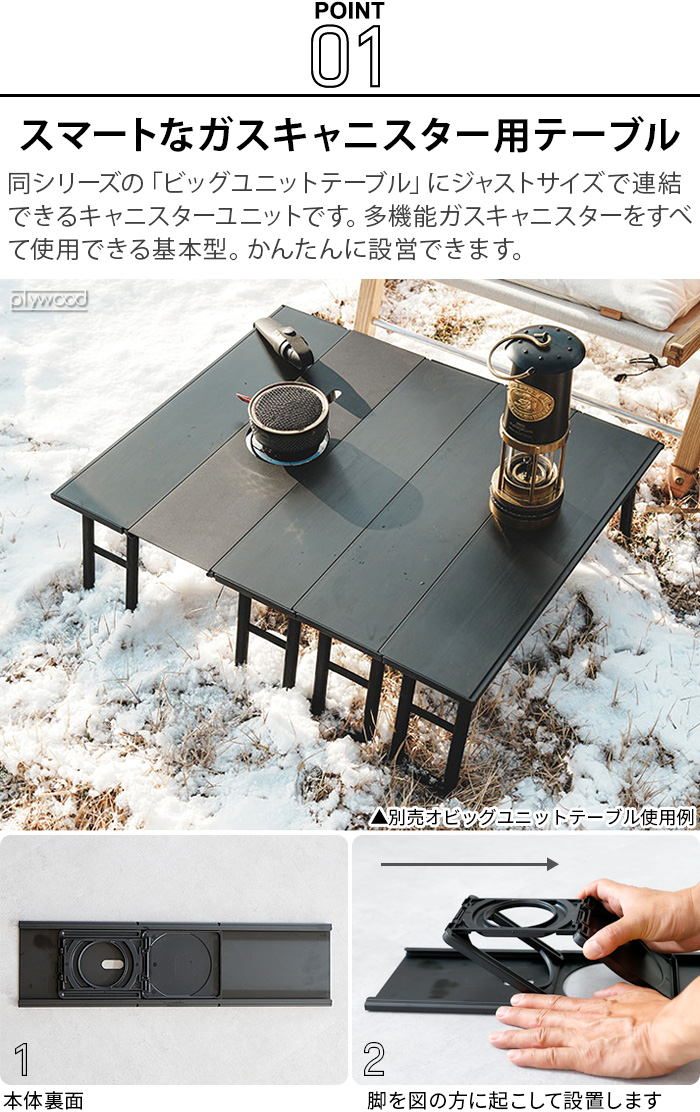 VERNE UNIT TABLE 未使用品　最終価格 楽天市場】【SALE 15%OFF】ベルン ユニットテーブル VERNE UNIT