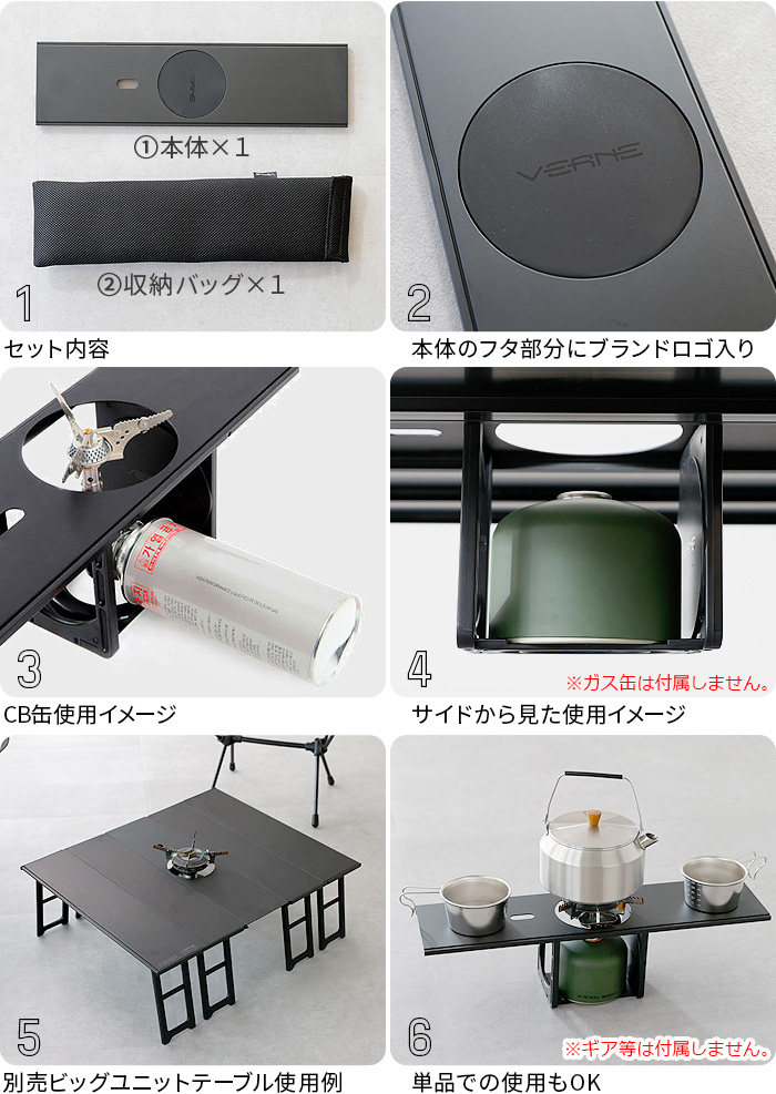 ベルン ビッグ キャニスター ユニット テーブル 本体別売 VERNE Big