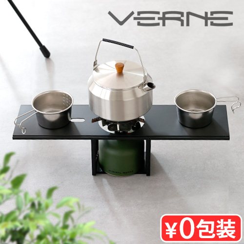 ベルン VERNE CANISTER UnitとUNIT Table のセット ベルン ビッグ キャニスター ユニット テーブル 本体別売 VERNE