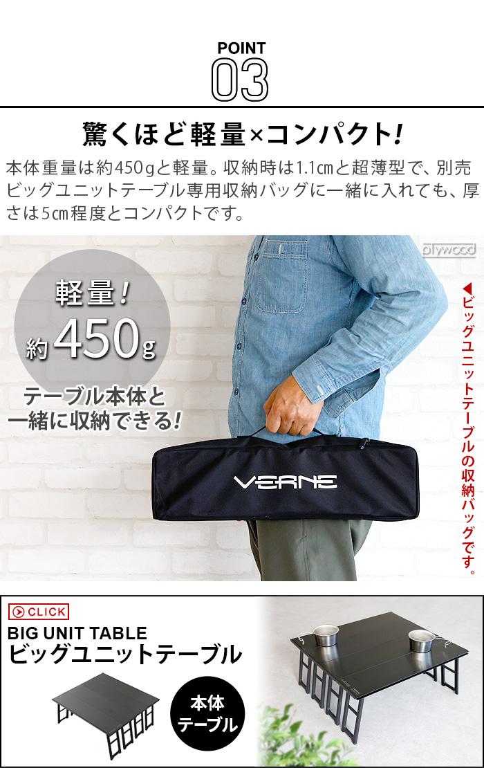 VERNEテーブルセット■キャニスターユニット&ユニットテーブル2セット VERNEテーブルセット□キャニスターユニット&ユニットテーブル2
