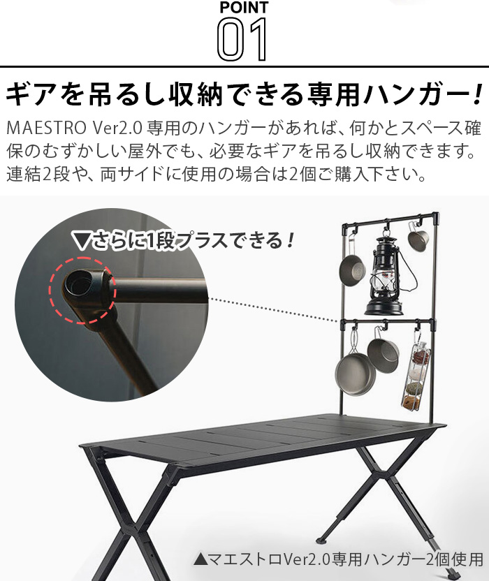 ベルン VST マエストロ Ver2.0専用ハンガー 本体別売り VERNE VST HANGER - Ver2.0 Maestro VR-VA-HM 拡張オプションパーツ 別売オプションパーツ｜plywood｜05