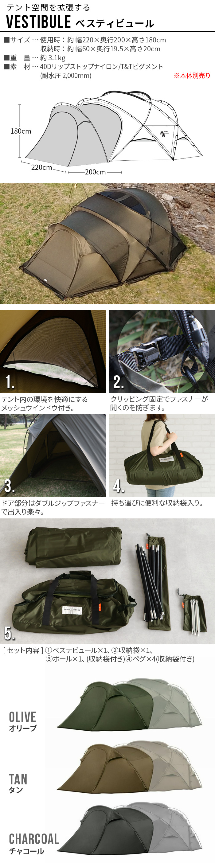 MINIMAL WORKS ミニマルワークス アゴラ用 オプションパーツ 本体