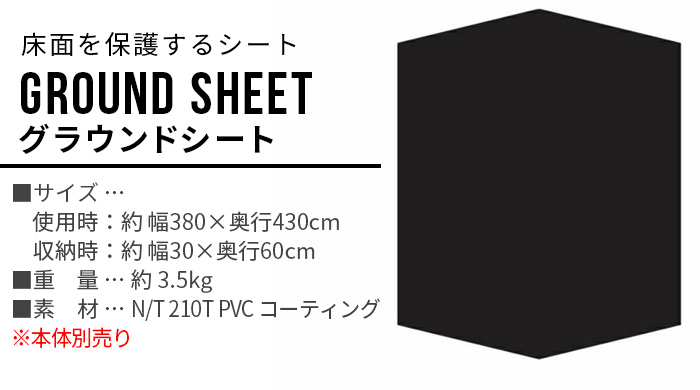 MINIMAL WORKS ミニマルワークス アゴラ用 オプションパーツ