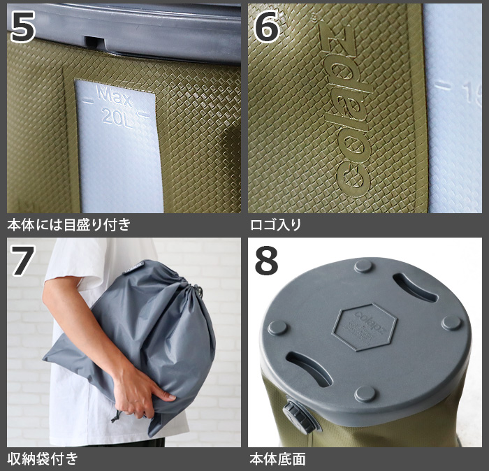 ウォータージャグ 折りたたみ 20L ウォータータンク COLAPZ