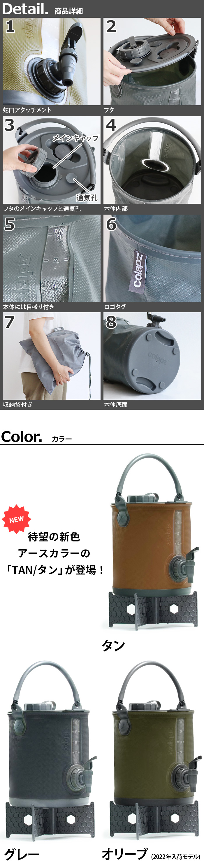 ウォータージャグ 8L コラプズ コラプシブル2in1ウォーター