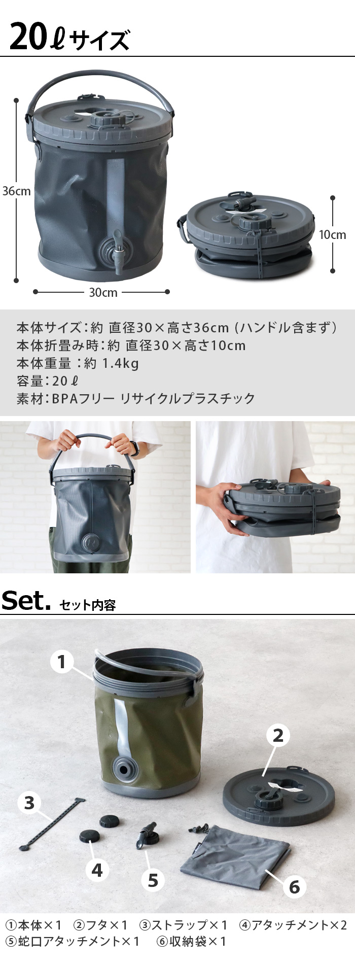 ウォータージャグ 折りたたみ 20L ウォータータンク COLAPZ
