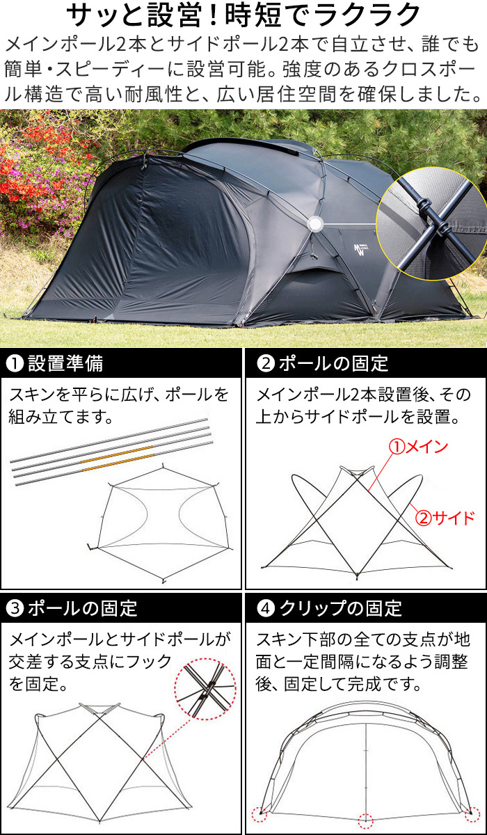 グランピングテント　SHELTERシェルター グランピングテント SHELTERシェルター グランピングテント SHELTER