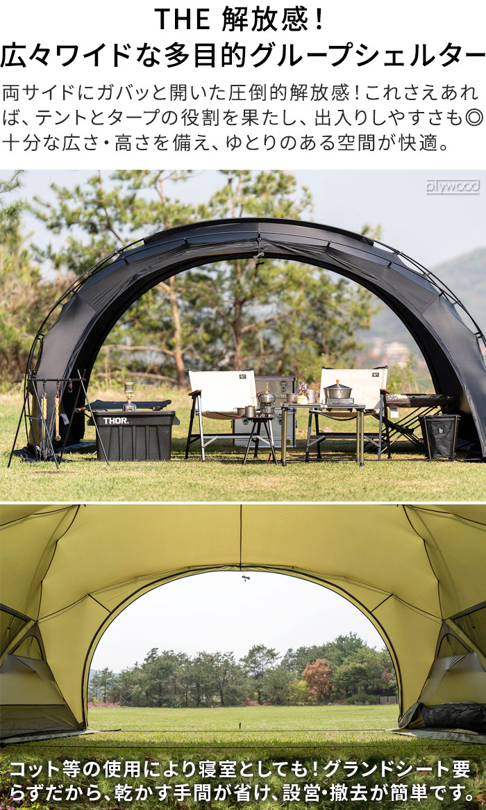 MINIMAL WORKS ミニマルワークス シェルターGE MINIMAL WORKS SHELTER