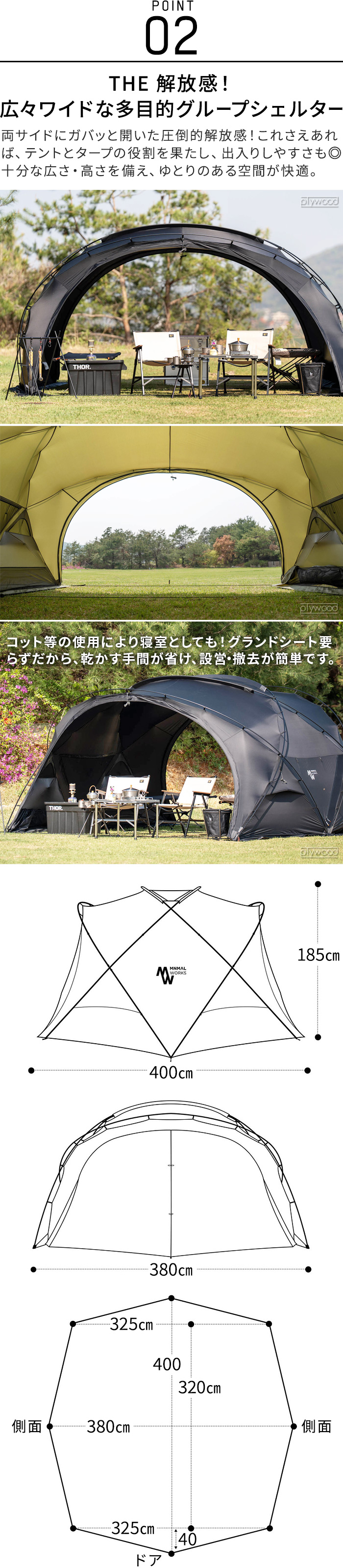 シェルターG用メッシュドア２セット　ミニマルワークス 楽天市場】メッシュドア テント用ドア タープ用ドア シェルターG