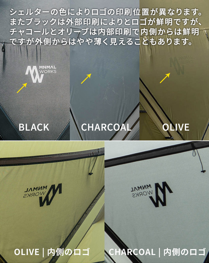 グランピングテント　SHELTERシェルター　美品 MINIMAL WORKS ミニマルワークス シェルターGE MINIMAL WORKS SHELTER