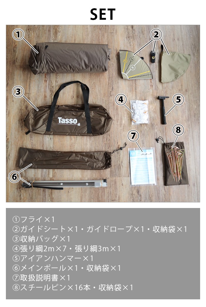 Ogawa Tasso オガワ タッソ 新品未使用 ogawa Tasso オガワ タッソ | 新着 | plywood(プライウッド)