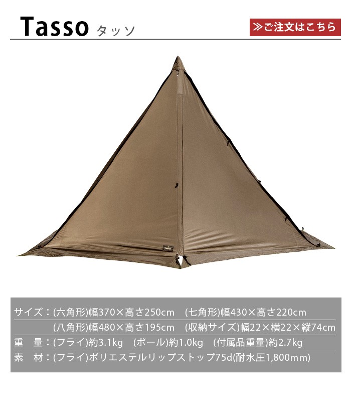 ogawa ogawa Tasso オガワ タッソ : plywood - 通販 - Yahoo!ショッピング
