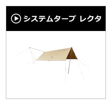 ogawa ogawa ALラチェットポール210cm(4本継) : plywood - 通販