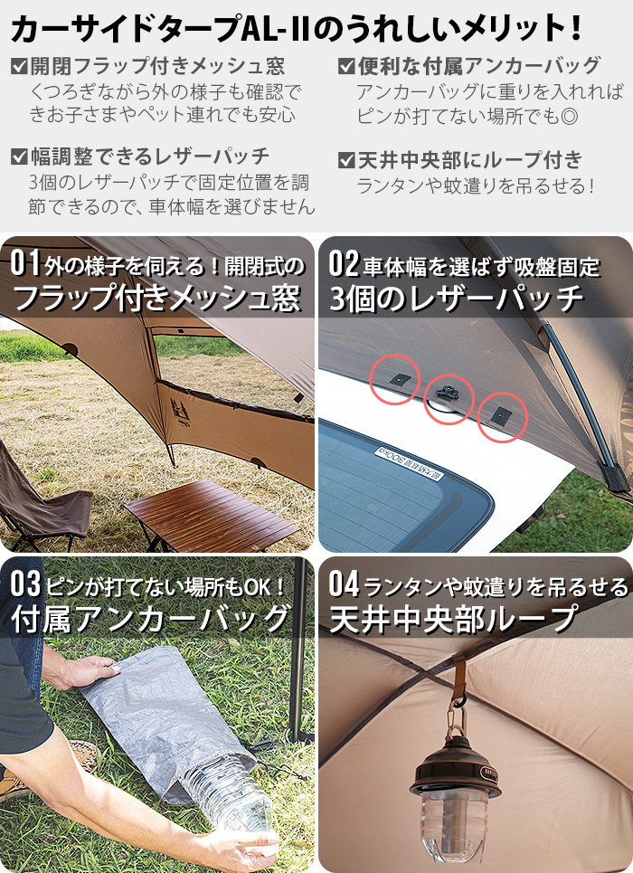 ogawa（アウトドア） カーサイドタープAL-II 小川 ogawa カー