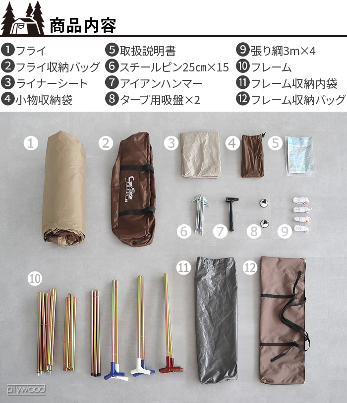 ogawa 正規店 オガワ カーサイドロッジ ogawa CAR SIDE LODGE