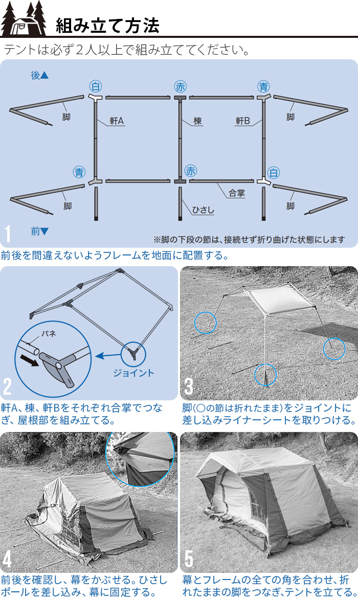 ogawa 正規店 オガワ カーサイドロッジ ogawa CAR SIDE LODGE