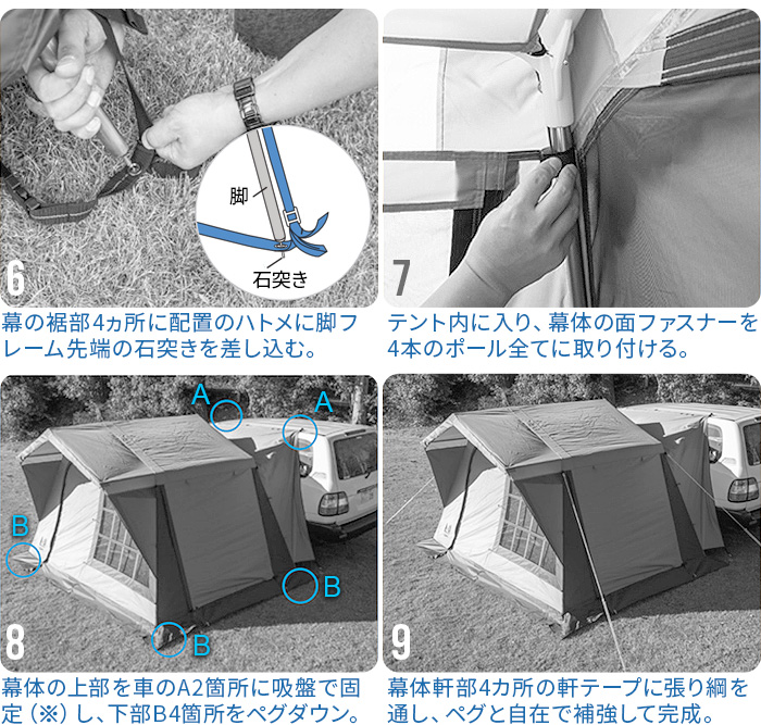 ogawa 正規店 オガワ カーサイドロッジ ogawa CAR SIDE LODGE