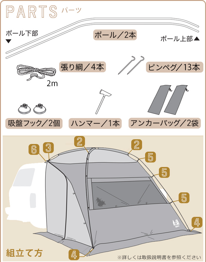 カーサイドシェルター2 小川 ogawa カーサイドテント カーサイドタープ