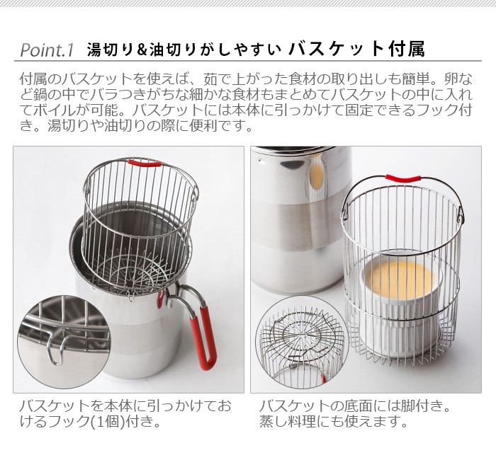 寸胴鍋 KUHN RIKON UNIVERSAL POT クーンリコン ユニバーサル
